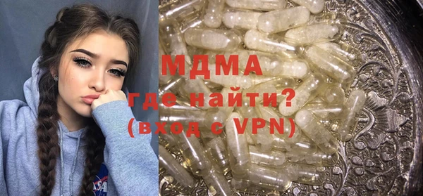 PSILOCYBIN Бугульма