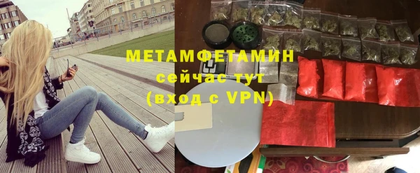 метамфетамин Верея