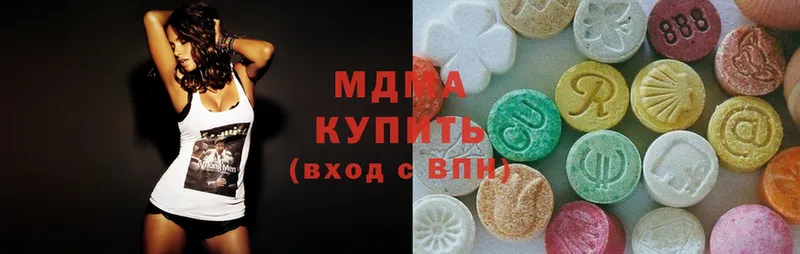 MDMA кристаллы  Дмитров 